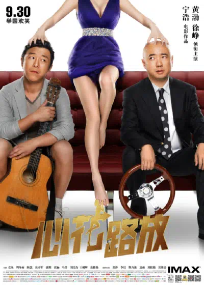 Лучшие друзья смотреть онлайн в HD 1080