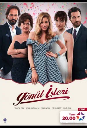 Дела сердечные смотреть онлайн в HD 1080