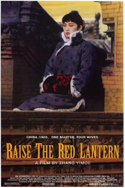 Подними красный фонарь смотреть онлайн в HD 1080