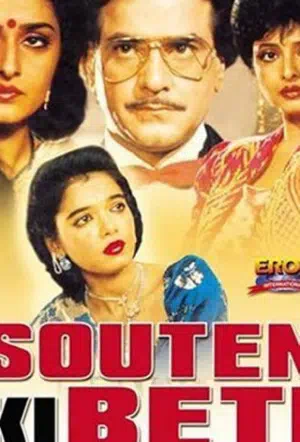 Любовь выигрывает смотреть онлайн в HD 1080