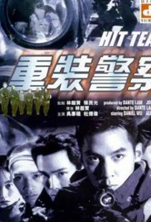 Команда «Смерть» смотреть онлайн в HD 1080