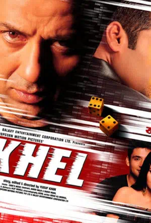 Коварный друг смотреть онлайн в HD 1080