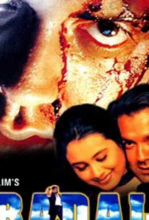 Убийца поневоле смотреть онлайн в HD 1080