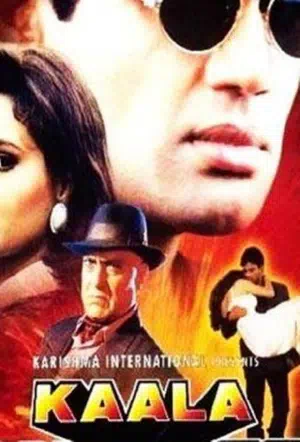 Тёмный властелин смотреть онлайн бесплатно