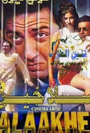 За решёткой смотреть онлайн в HD 1080