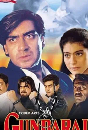 Подставленный смотреть онлайн в HD 1080