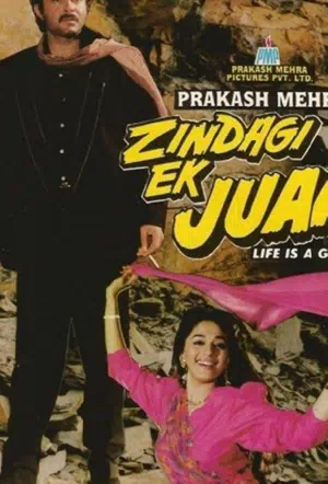 Жизнь — азартная игра смотреть онлайн в HD 1080