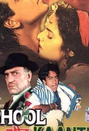 Шипы и розы смотреть онлайн в HD 1080