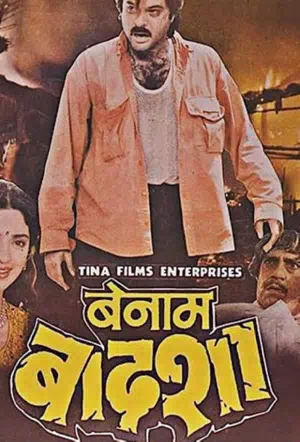 Безымянный король смотреть онлайн в HD 1080