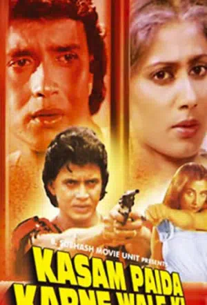 Материнская клятва смотреть онлайн в HD 1080