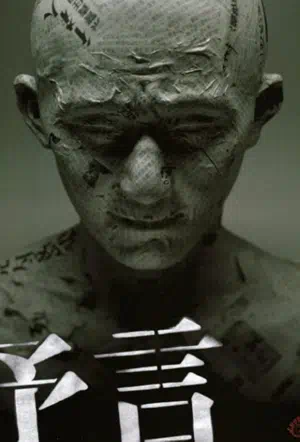 Предчувствие смотреть онлайн в HD 1080