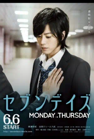 Семь дней: понедельник – четверг смотреть онлайн в HD 1080