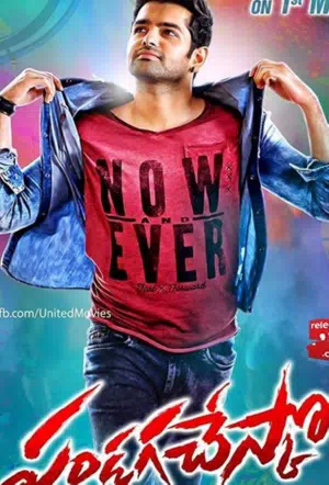 Бизнесмен 2 смотреть онлайн в HD 1080