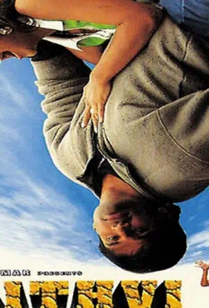 Притхви смотреть онлайн в HD 1080