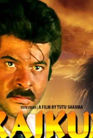 Принц смотреть онлайн в HD 1080