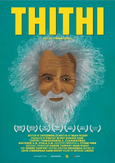 Тити смотреть онлайн в HD 1080