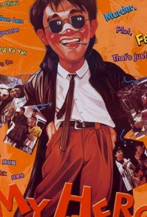 Мой герой смотреть онлайн в HD 1080