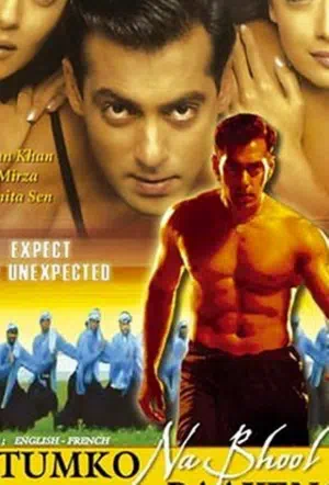 Я не могу тебя забыть смотреть онлайн в HD 1080