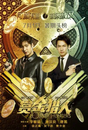 Охотники за головами смотреть онлайн в HD 1080