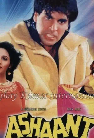 Неугомонный смотреть онлайн в HD 1080