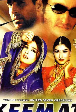 Цена жизни смотреть онлайн в HD 1080