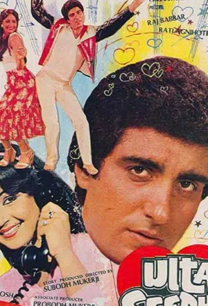 Вверх тормашками смотреть онлайн в HD 1080