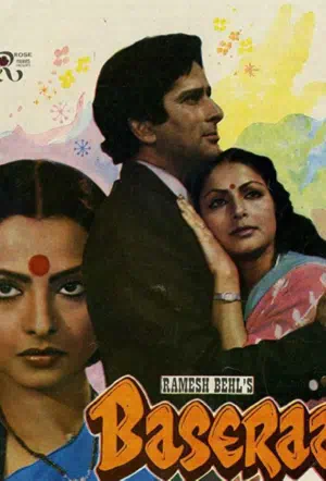 Призрачное счастье смотреть онлайн в HD 1080