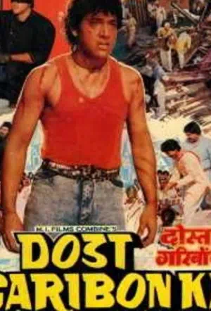 Друг бедных смотреть онлайн в HD 1080