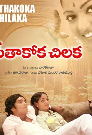 Последний зов любви смотреть онлайн в HD 1080