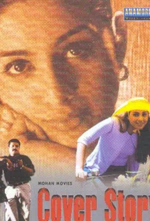 Найти убийцу смотреть онлайн в HD 1080