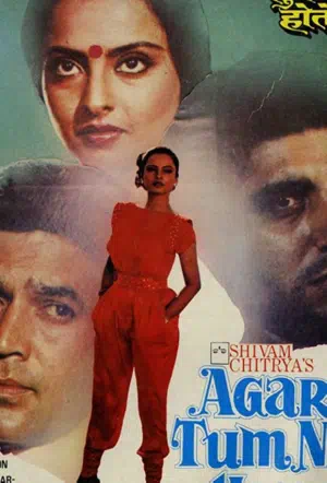 Если ты не со мной смотреть онлайн в HD 1080