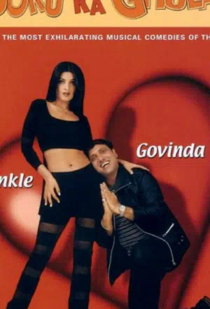 Сводник смотреть онлайн в HD 1080