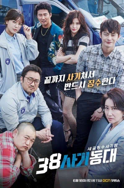 Спецназ 38 смотреть онлайн в HD 1080