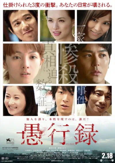 Следы греха смотреть онлайн в HD 1080