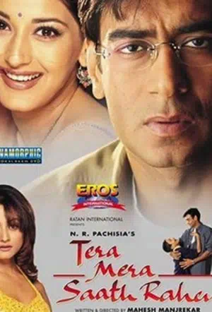 Убежденный холостяк смотреть онлайн в HD 1080