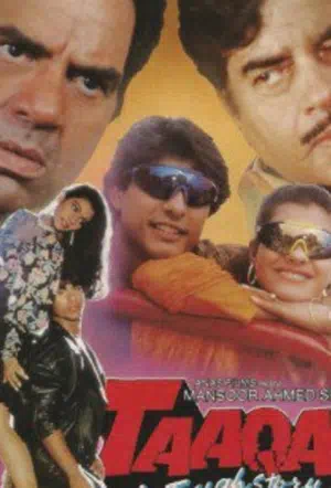 Чудодейственный медальон смотреть онлайн в HD 1080