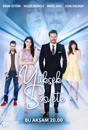 Высшее общество смотреть онлайн в HD 1080