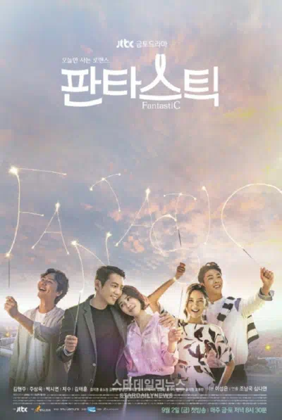 Фантастик смотреть онлайн в HD 1080