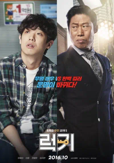 Счастливый ключ смотреть онлайн в HD 1080