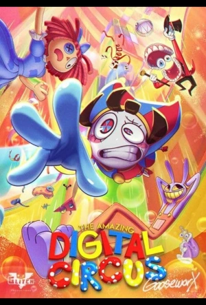 Удивительный цифровой цирк 2023 смотреть в хорошем качестве