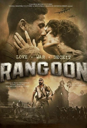 Рангун 2017 смотреть в хорошем качестве