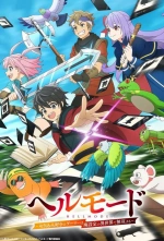 Адский уровень: Хардкорный геймер на самой высокой сложности в другом мире смотреть онлайн