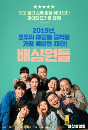 Присяжные 2019 смотреть в хорошем качестве